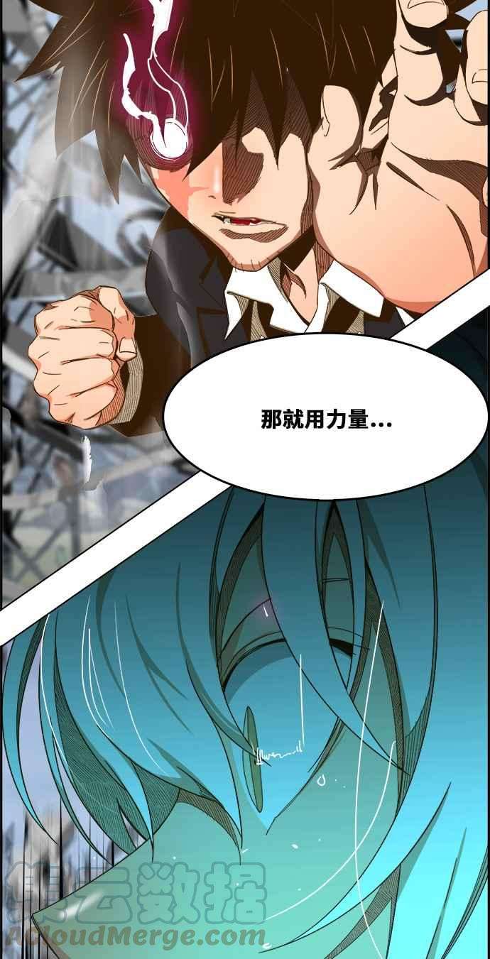 高校之神第6部 RE：与神对决 第434话