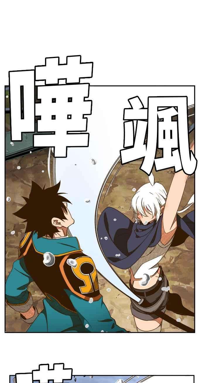 高校之神第6部 RE：与神对决 第434话