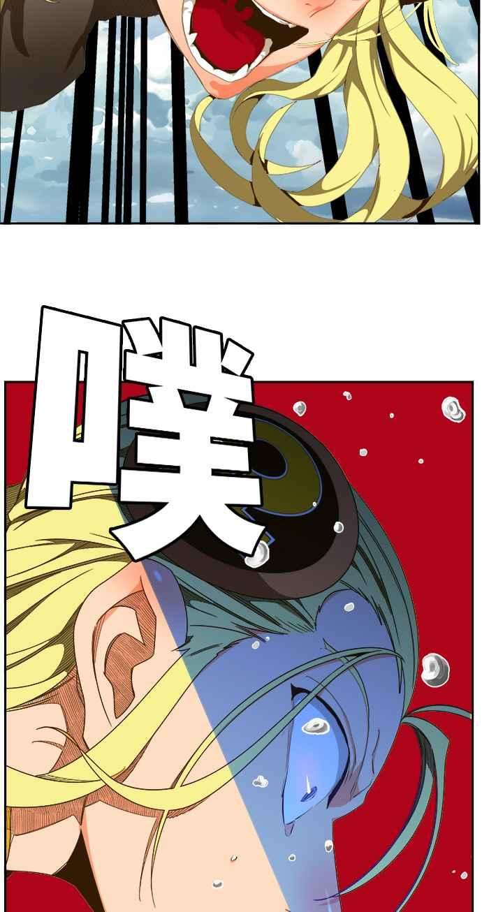 高校之神第6部 RE：与神对决 第434话