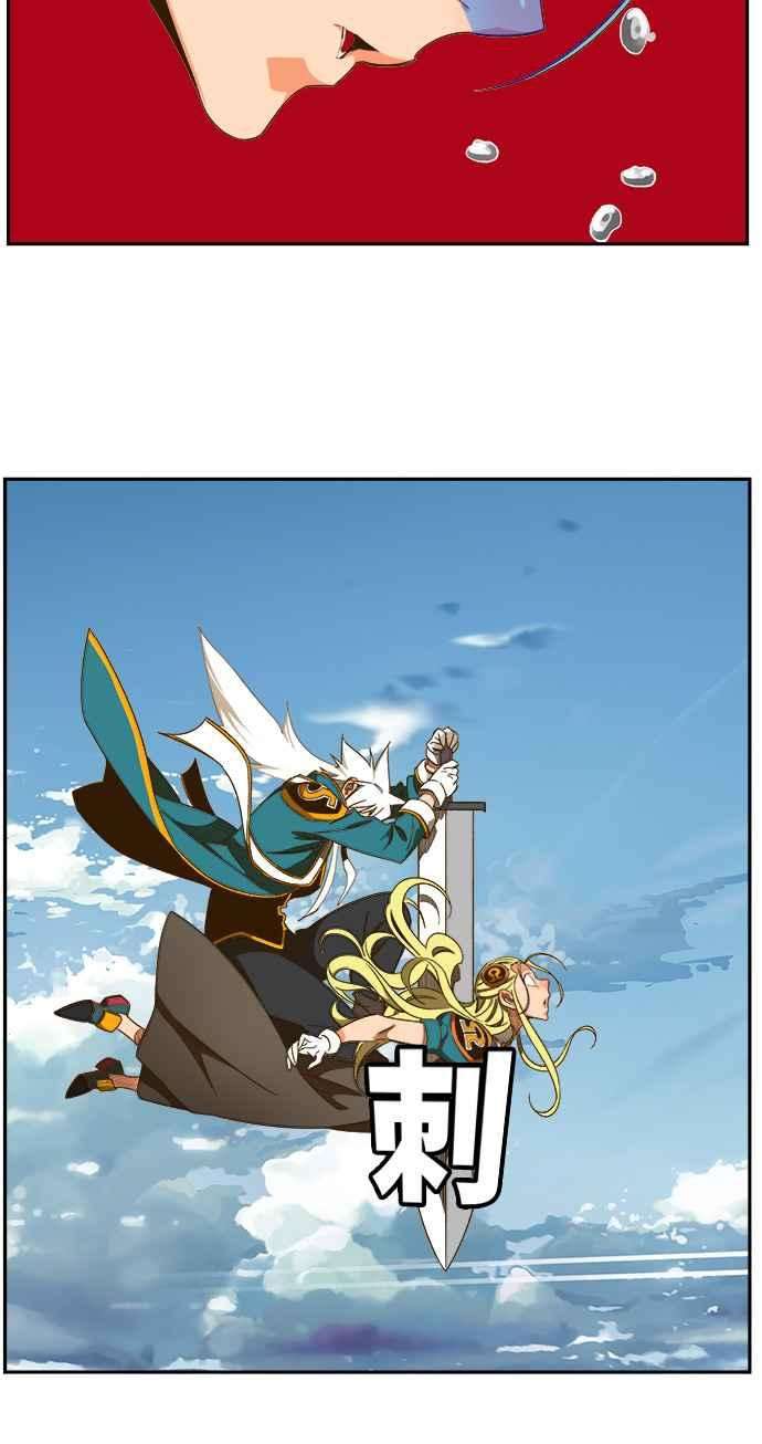 高校之神第6部 RE：与神对决 第434话