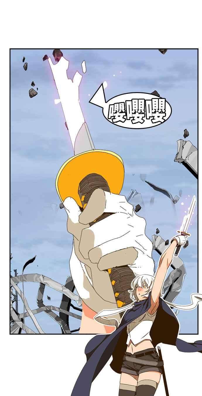 高校之神第6部 RE：与神对决 第434话