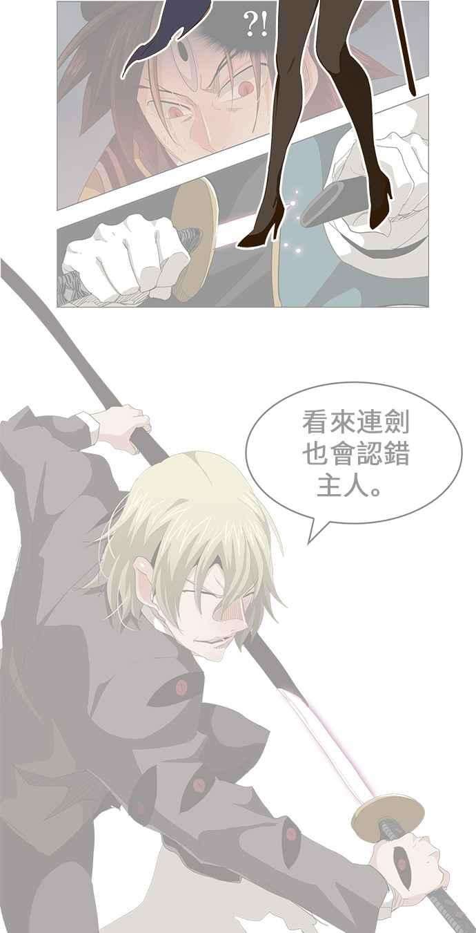 高校之神第6部 RE：与神对决 第434话