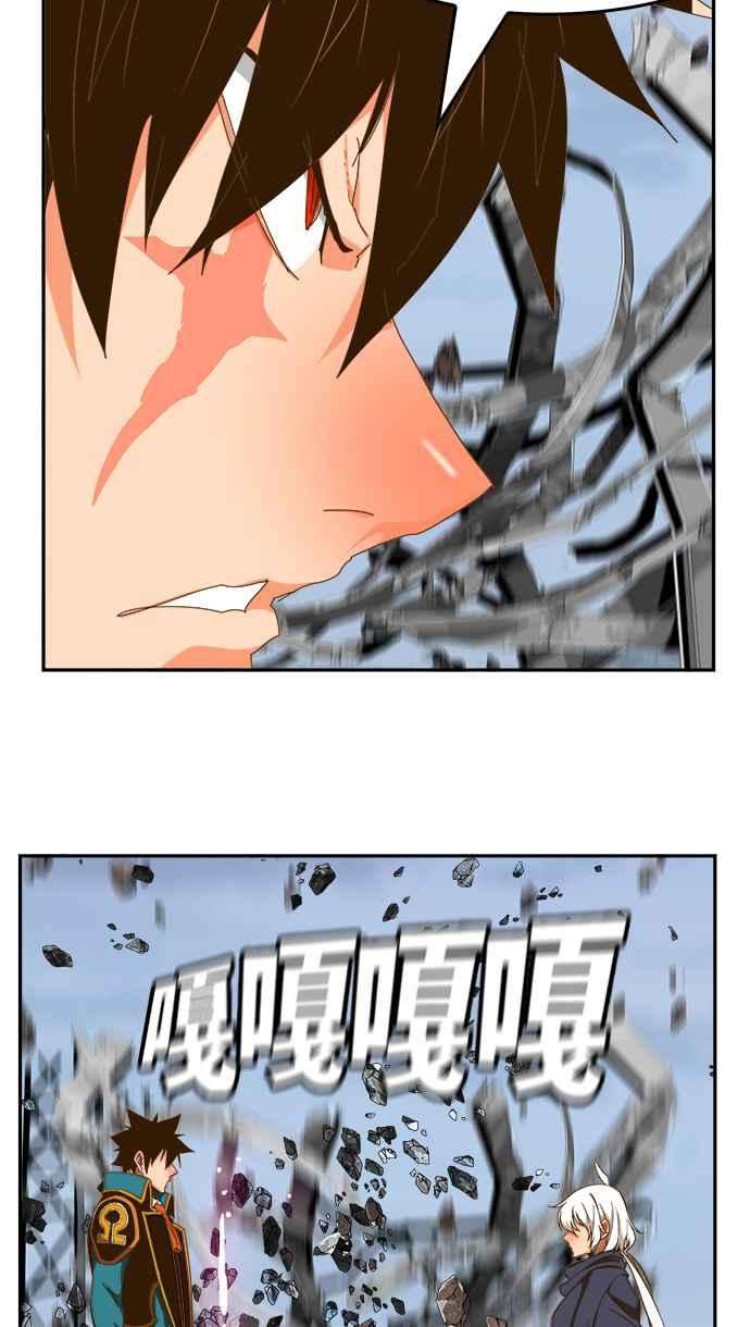 高校之神第6部 RE：与神对决 第434话