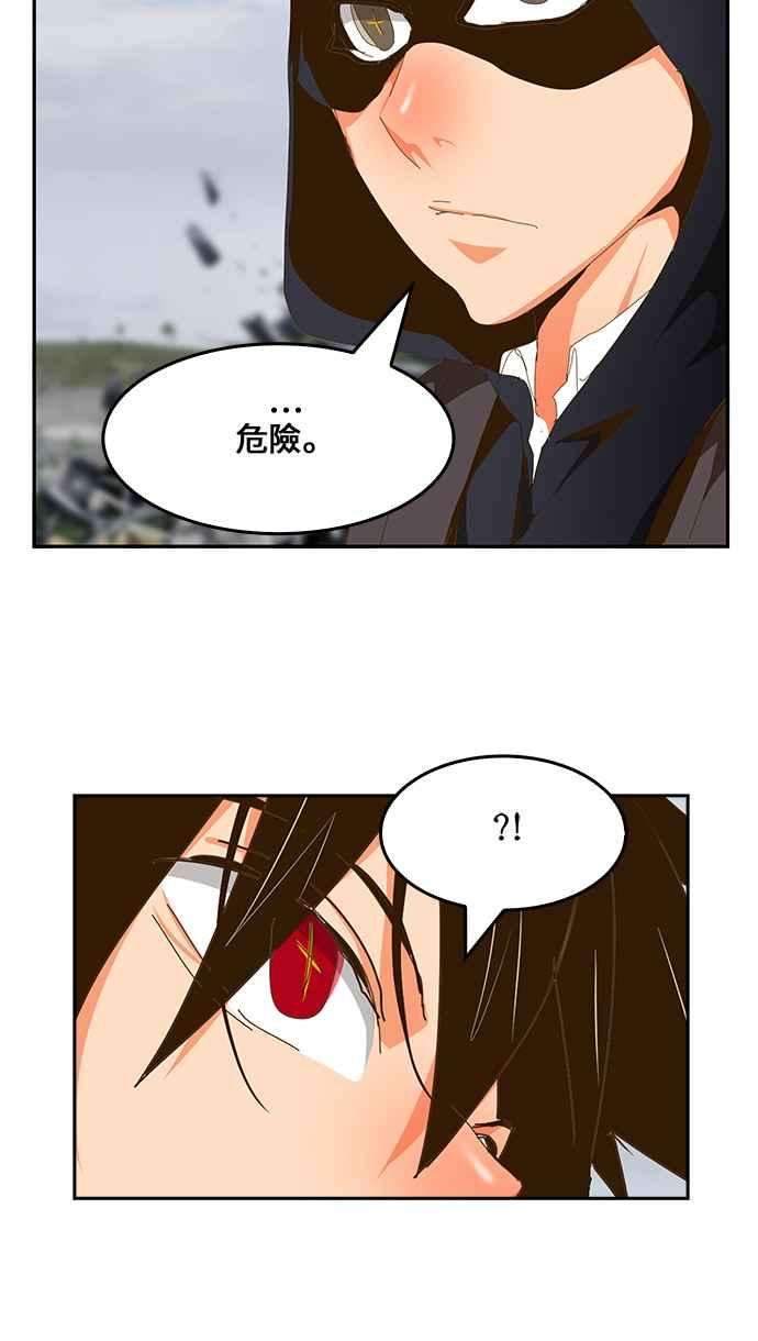 高校之神第6部 RE：与神对决 第434话