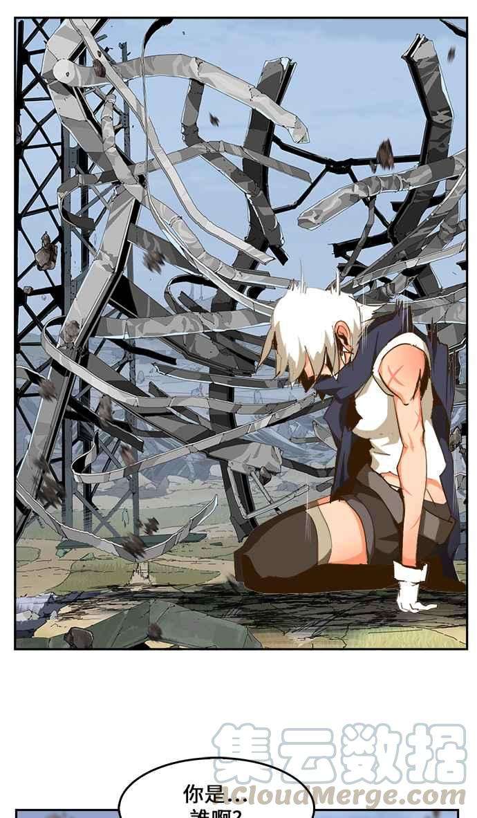 高校之神第6部 RE：与神对决 第434话