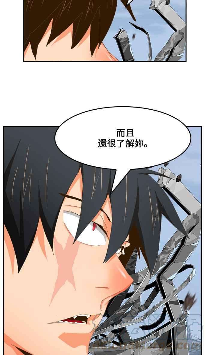 高校之神第6部 RE：与神对决 第434话