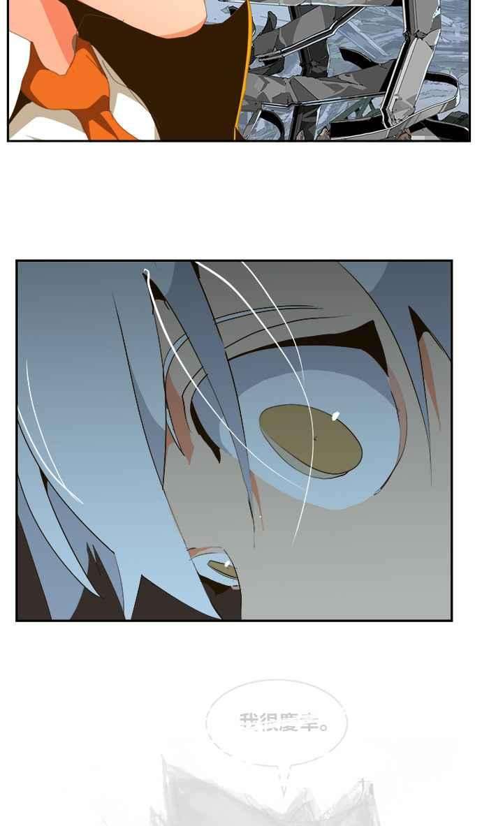 高校之神第6部 RE：与神对决 第434话