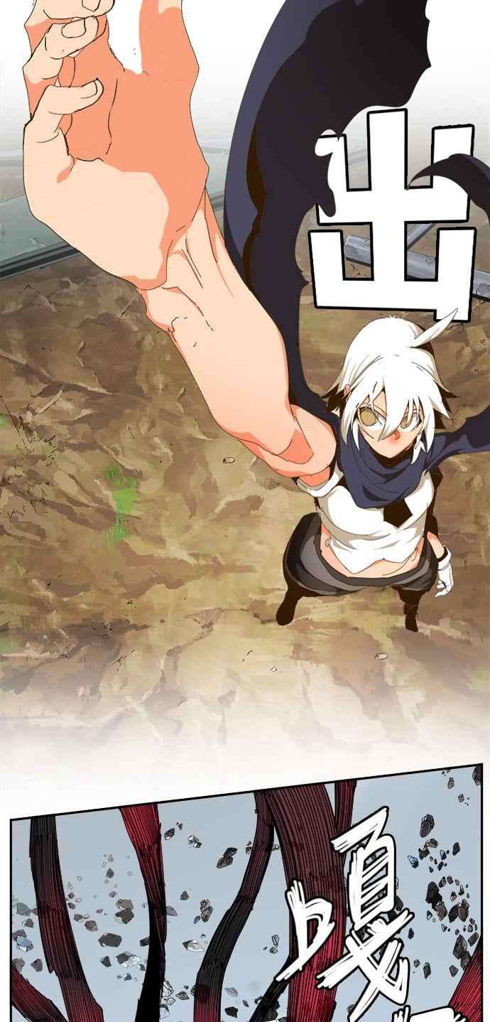 高校之神第6部 RE：与神对决 第434话