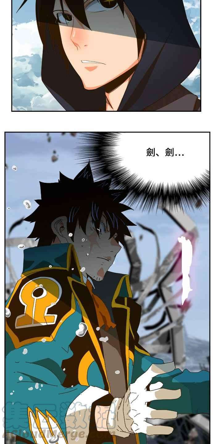 高校之神第6部 RE：与神对决 第434话