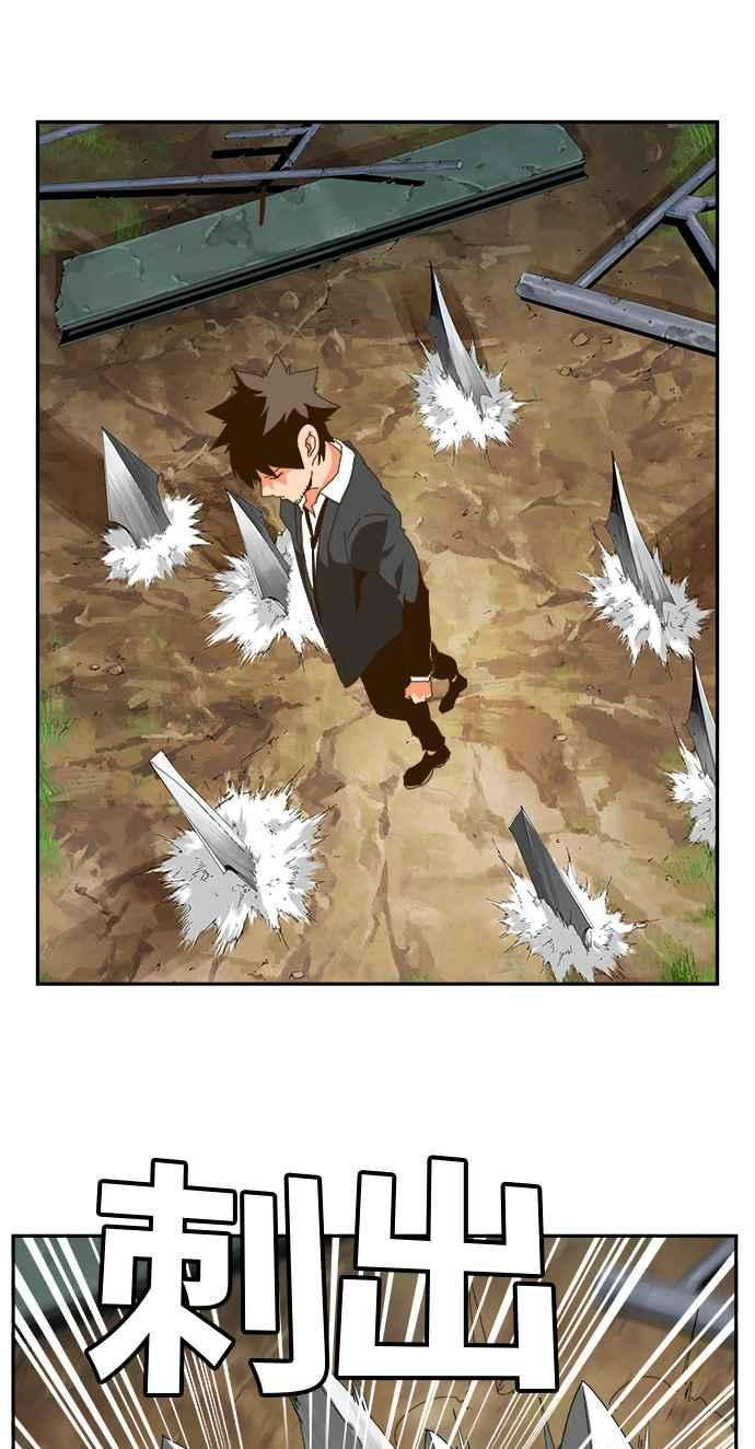 高校之神第6部 RE：与神对决 第434话