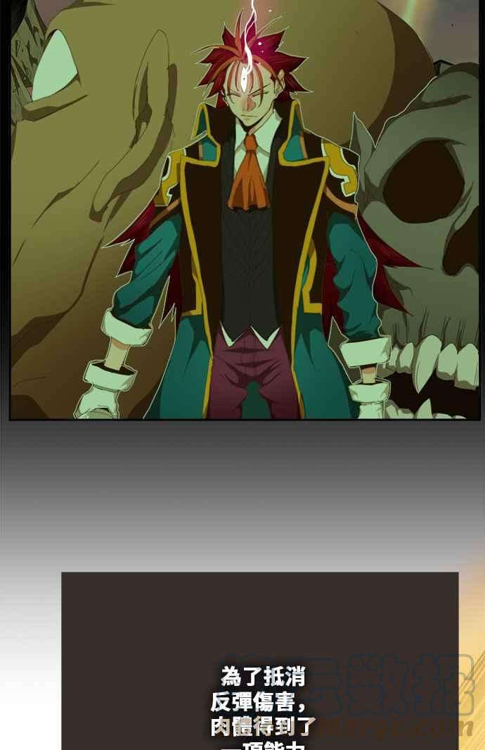 高校之神第6部 RE：与神对决 第435话