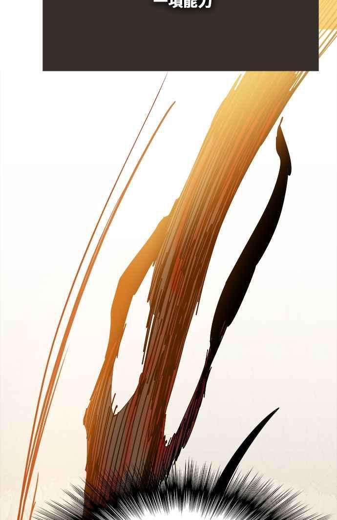 高校之神第6部 RE：与神对决 第435话