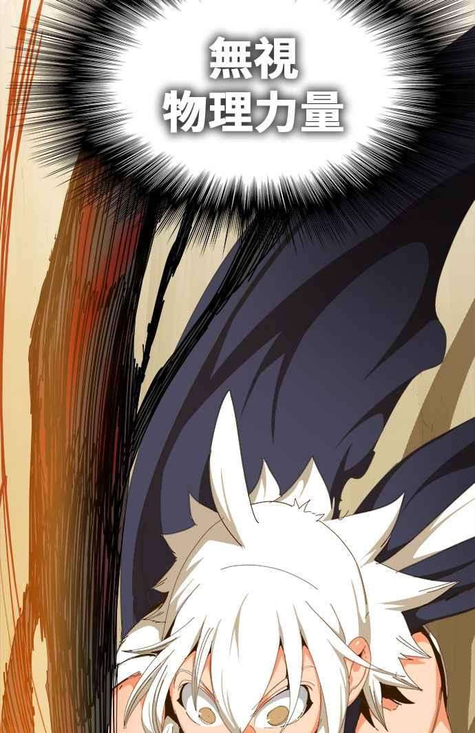 高校之神第6部 RE：与神对决 第435话