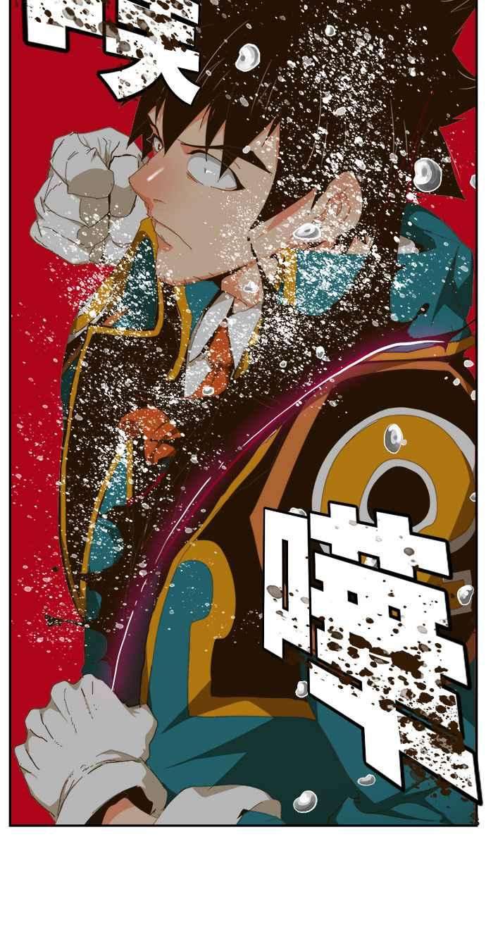 高校之神第6部 RE：与神对决 第435话