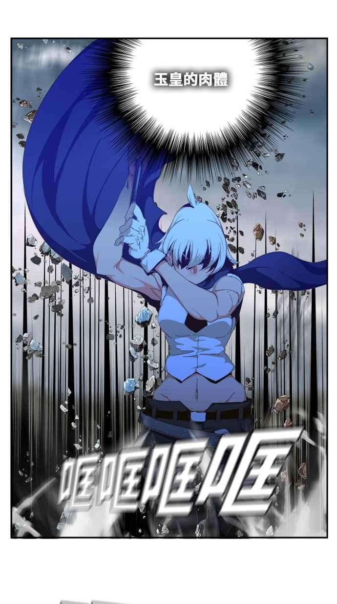 高校之神第6部 RE：与神对决 第435话