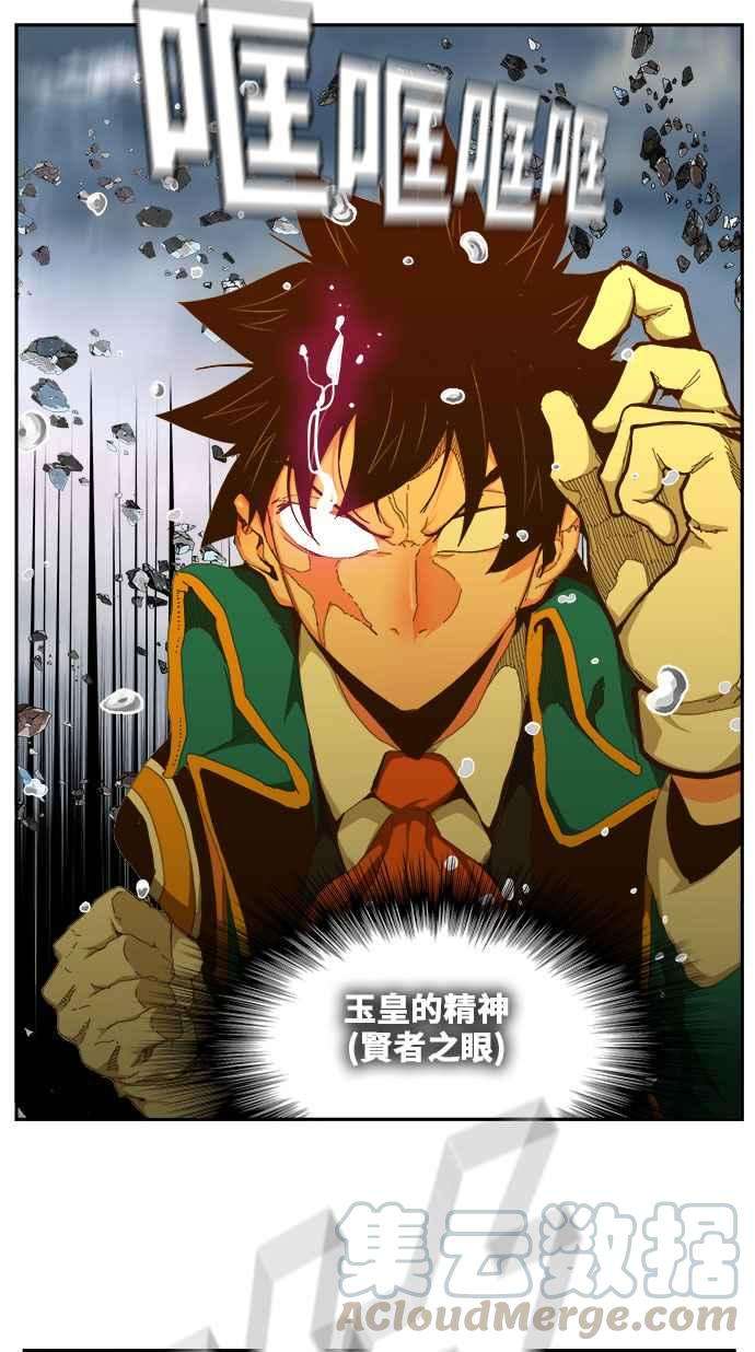 高校之神第6部 RE：与神对决 第435话