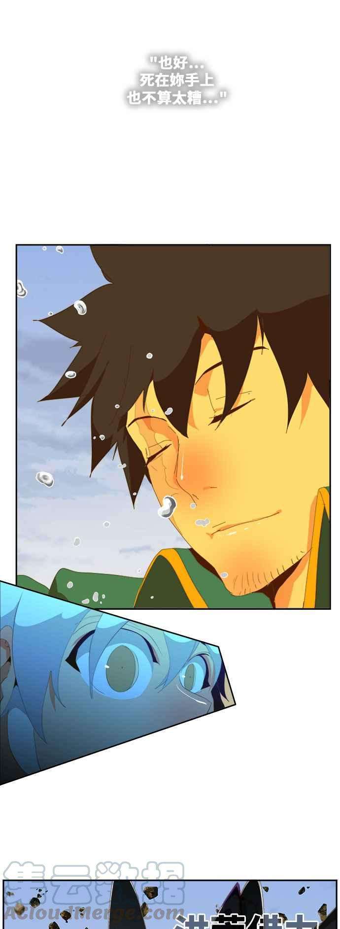 高校之神第6部 RE：与神对决 第435话