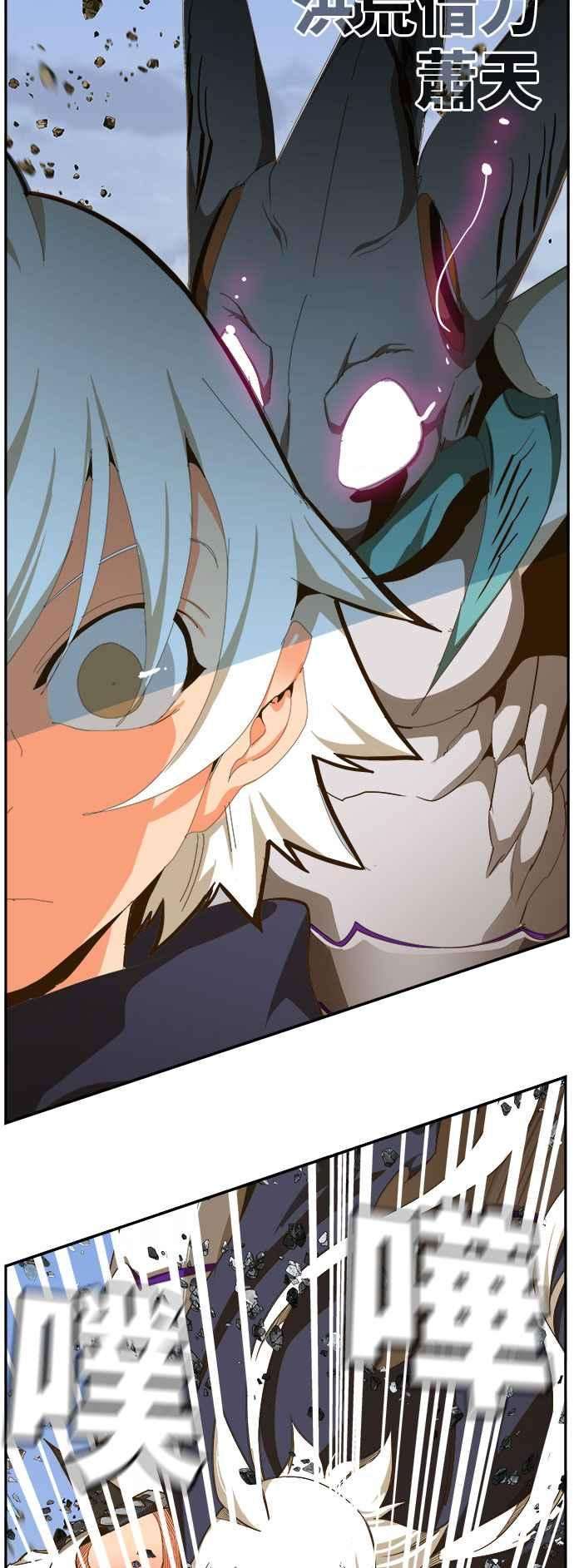 高校之神第6部 RE：与神对决 第435话