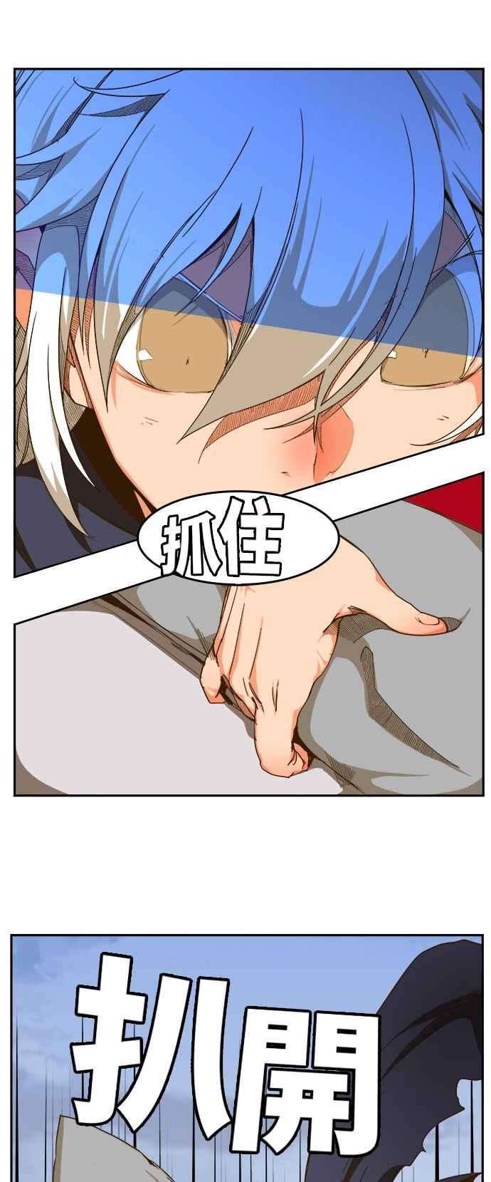 高校之神第6部 RE：与神对决 第435话