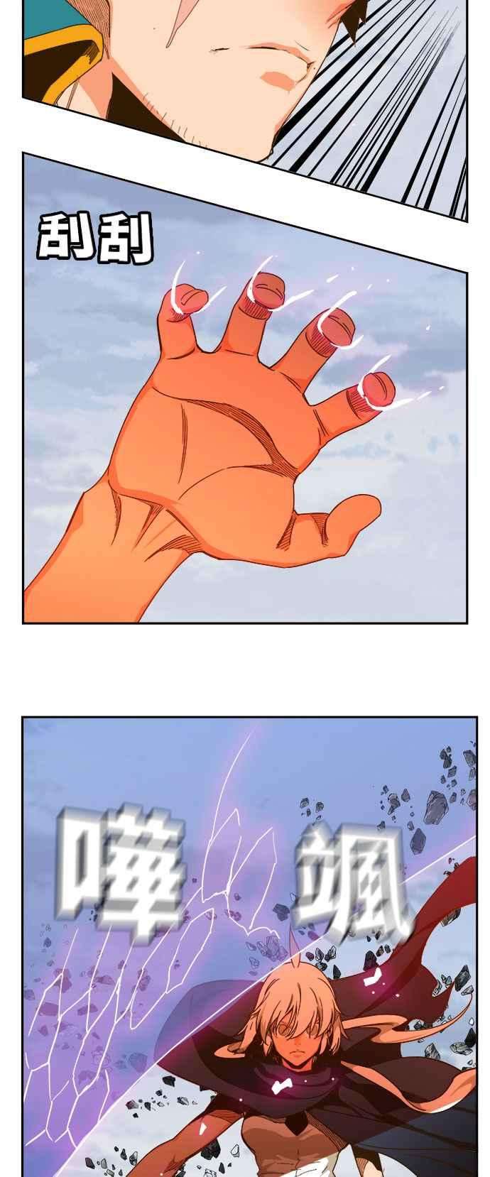 高校之神第6部 RE：与神对决 第435话