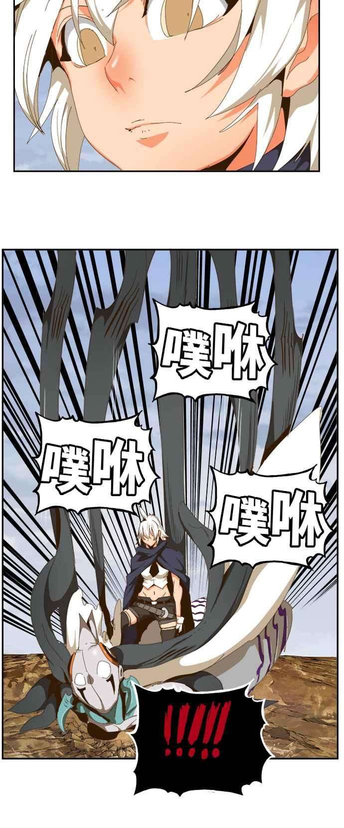 高校之神第6部 RE：与神对决 第435话