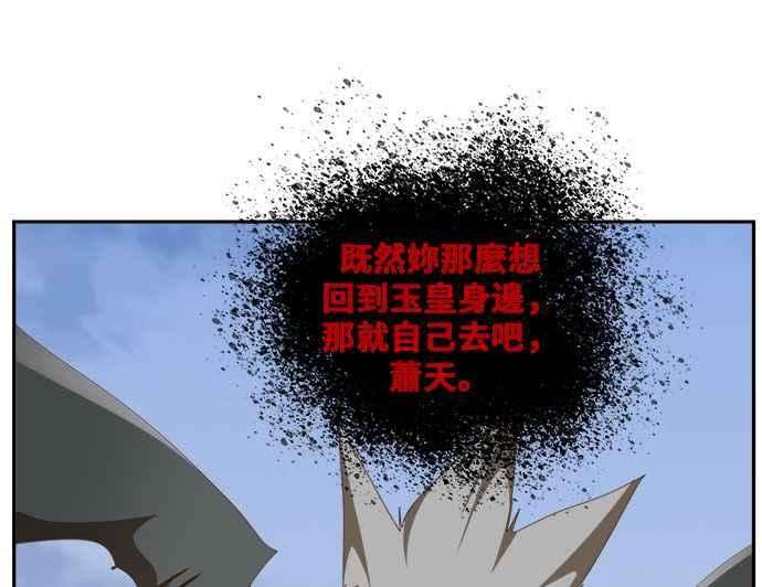 高校之神第6部 RE：与神对决 第435话