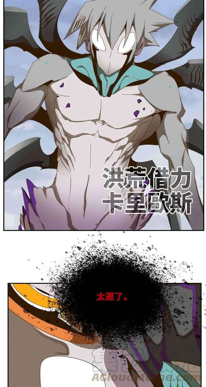 高校之神第6部 RE：与神对决 第435话