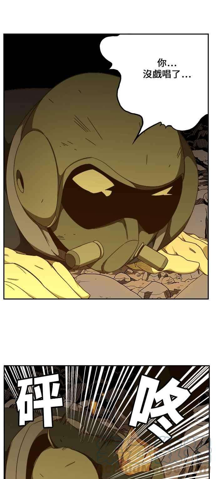 高校之神第6部 RE：与神对决 第435话