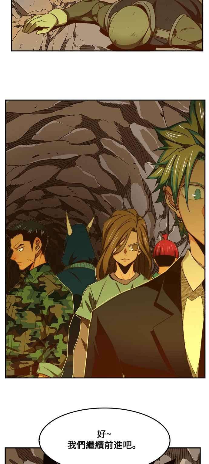 高校之神第6部 RE：与神对决 第435话