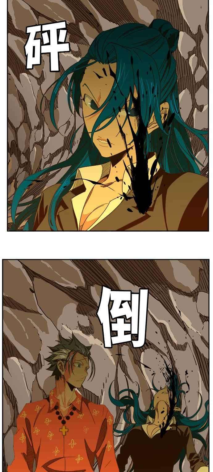 高校之神第6部 RE：与神对决 第435话