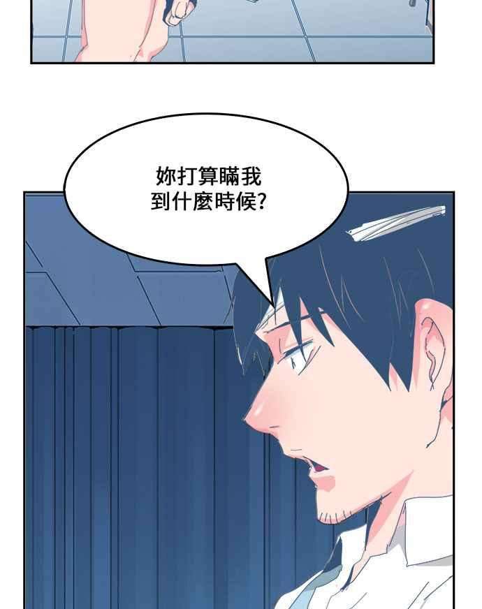 高校之神第6部 RE：与神对决 第435话