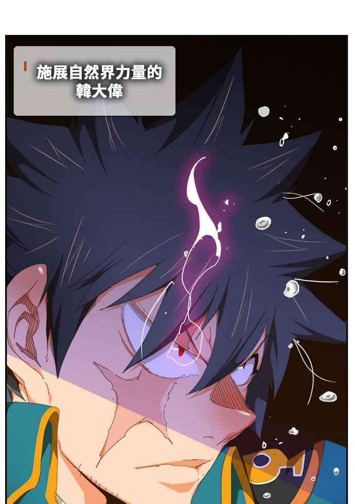 高校之神第6部 RE：与神对决 第435话