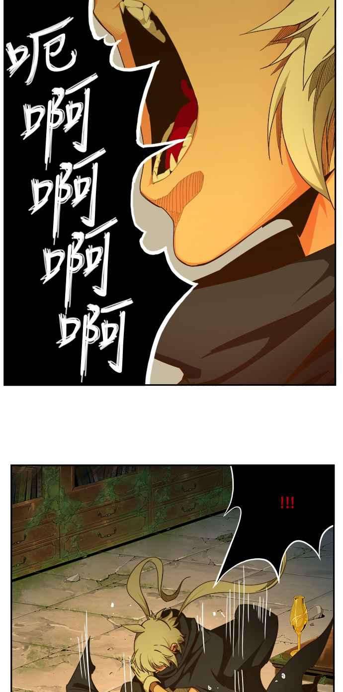 高校之神第6部 RE：与神对决 第436话
