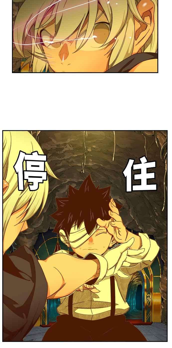 高校之神第6部 RE：与神对决 第436话