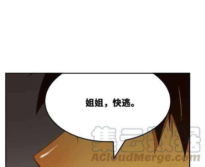 高校之神第6部 RE：与神对决 第436话