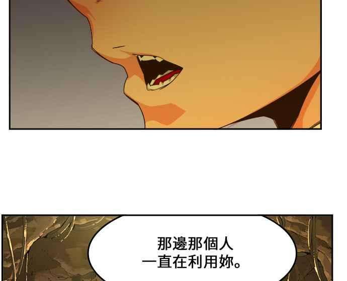 高校之神第6部 RE：与神对决 第436话