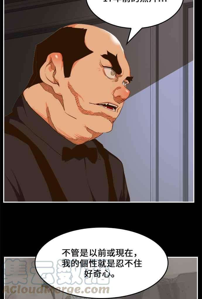 高校之神第6部 RE：与神对决 第437话