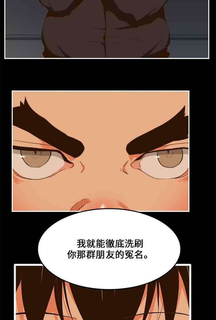 高校之神第6部 RE：与神对决 第437话