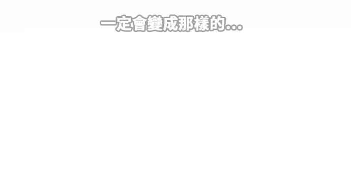 高校之神第6部 RE：与神对决 第437话