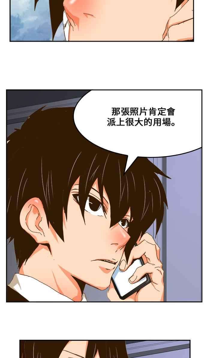 高校之神第6部 RE：与神对决 第437话