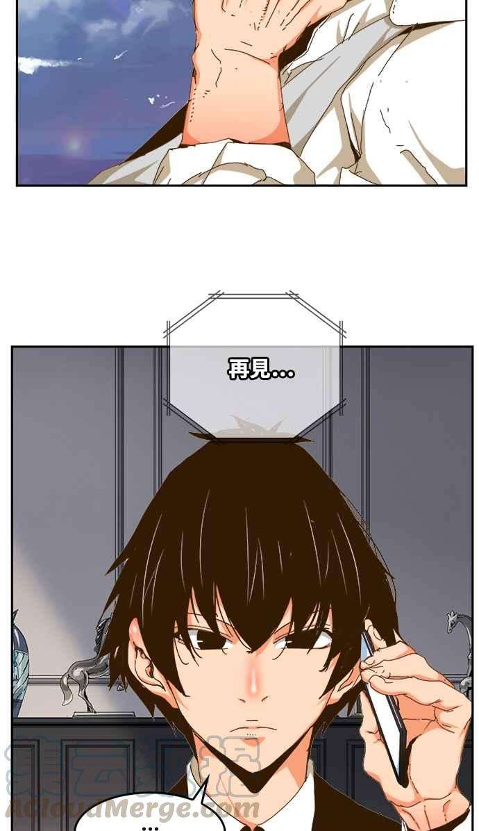 高校之神第6部 RE：与神对决 第437话