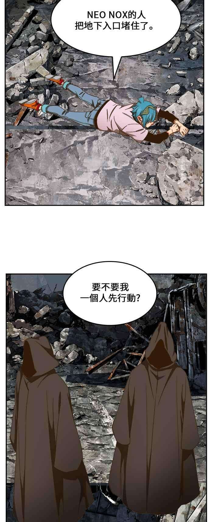 高校之神第6部 RE：与神对决 第437话
