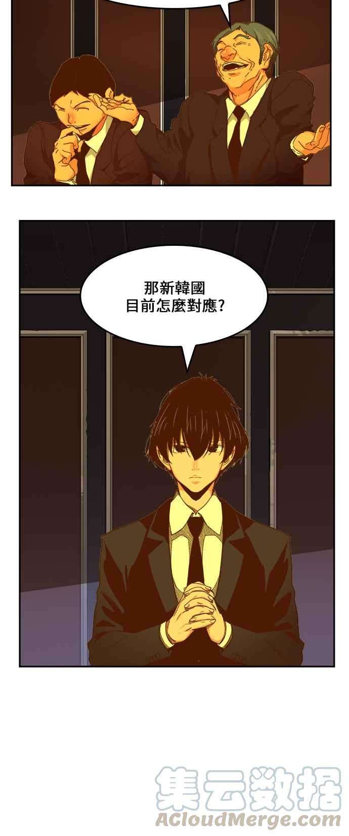 高校之神第6部 RE：与神对决 第437话