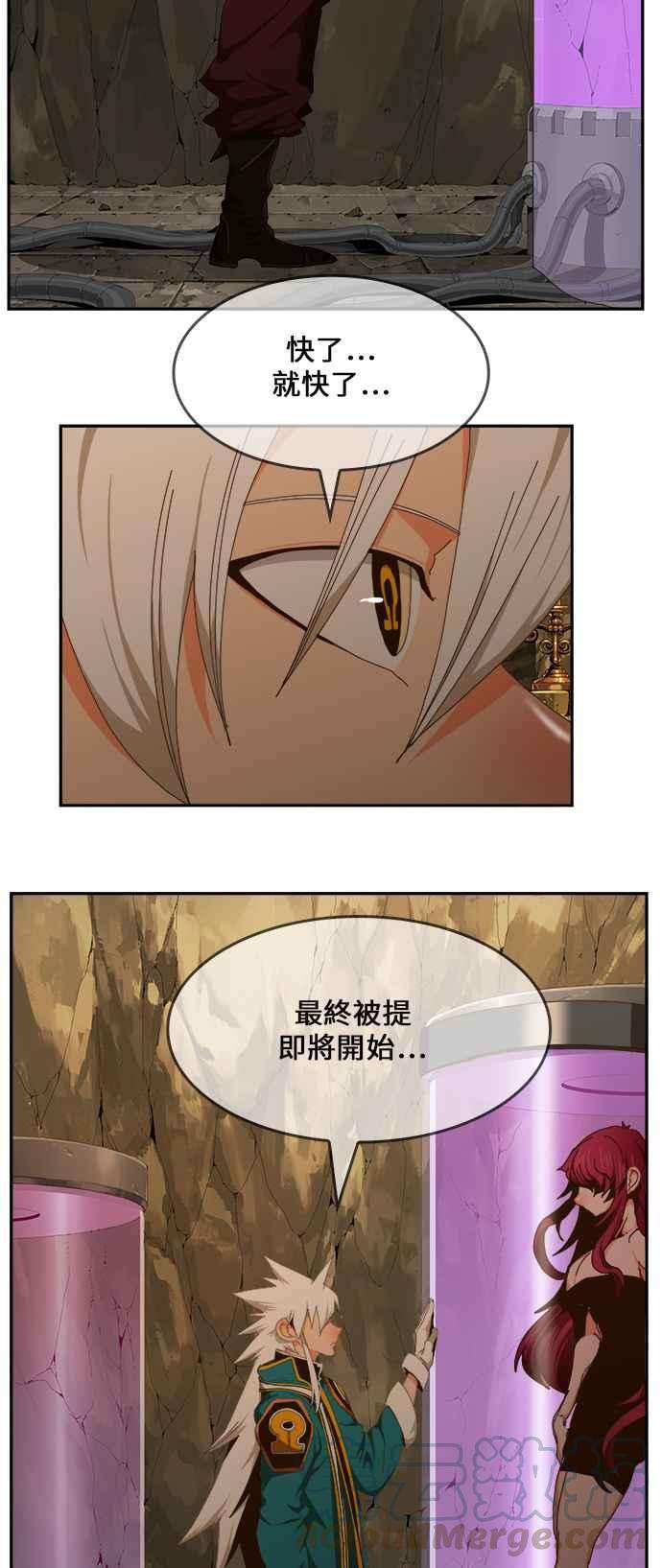 高校之神第6部 RE：与神对决 第438话