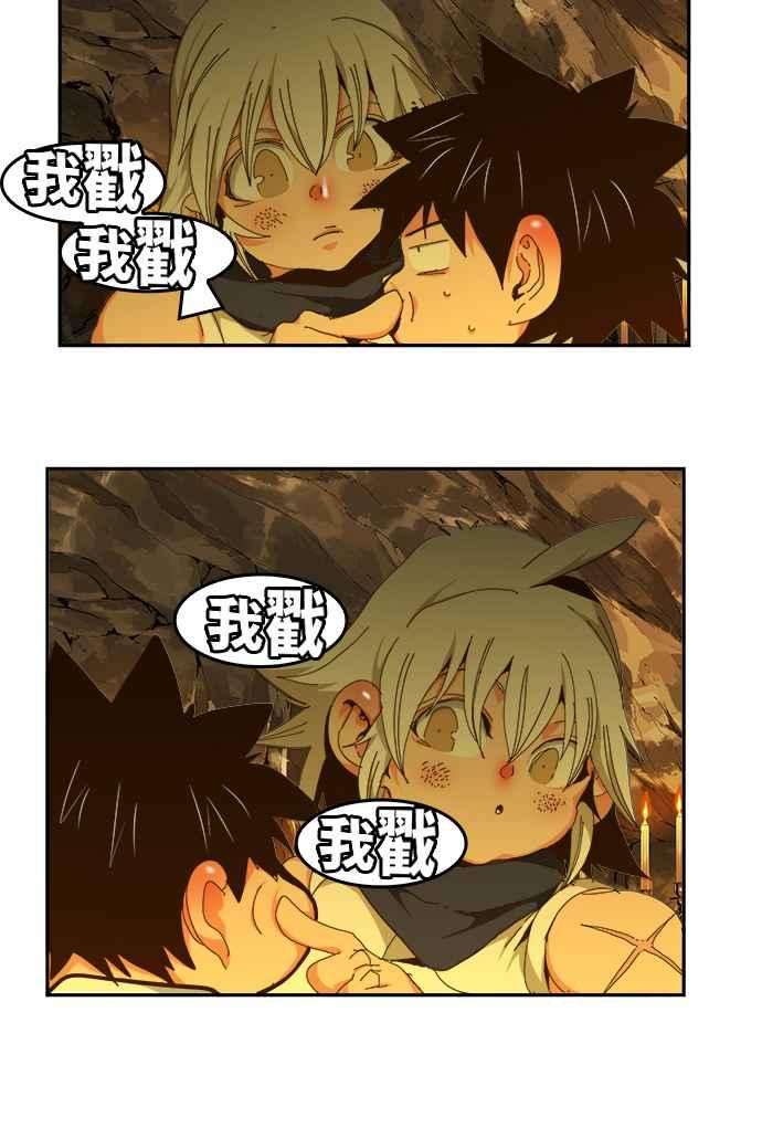 高校之神第6部 RE：与神对决 第438话