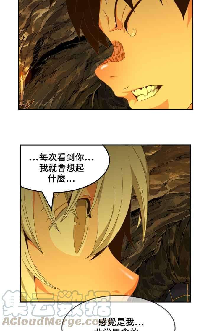 高校之神第6部 RE：与神对决 第438话