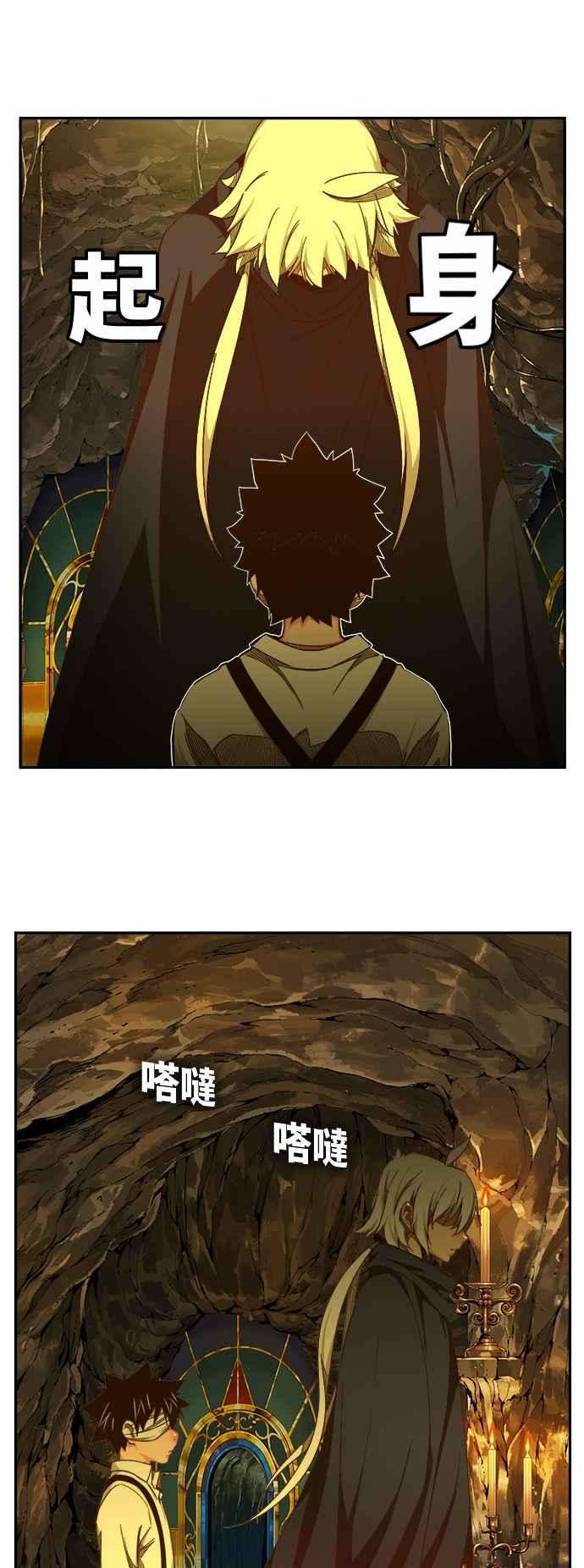 高校之神第6部 RE：与神对决 第438话