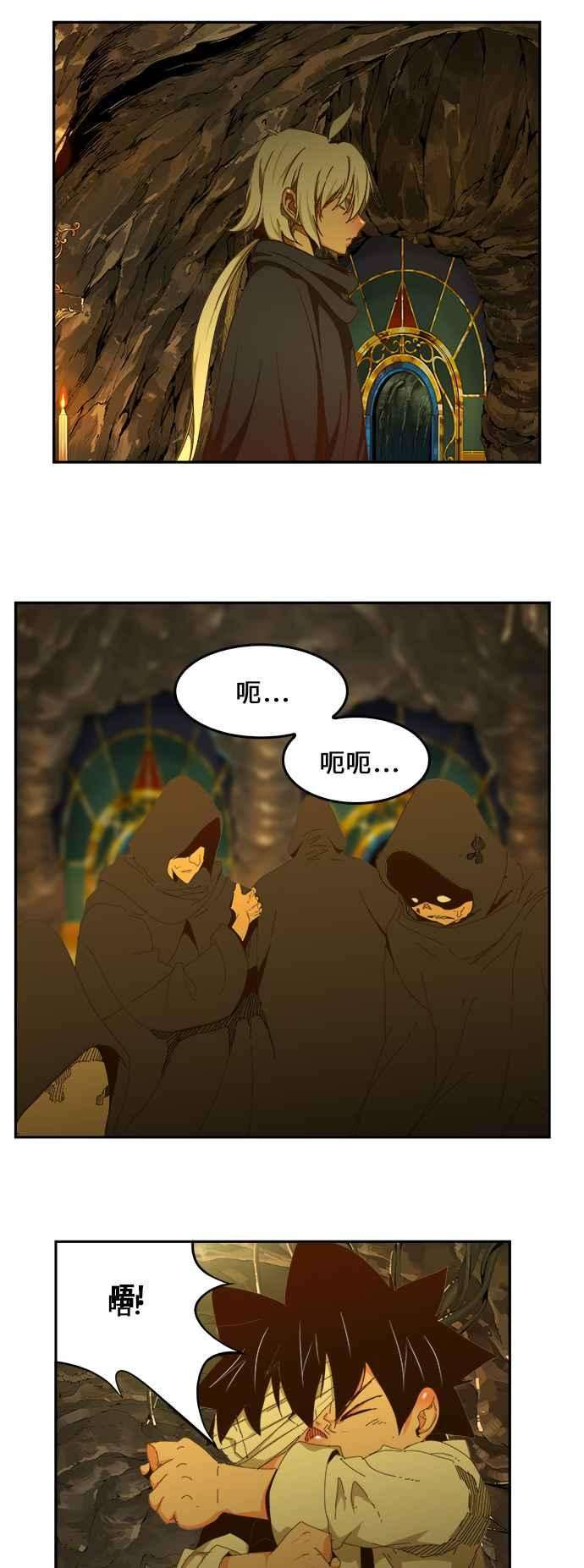 高校之神第6部 RE：与神对决 第438话