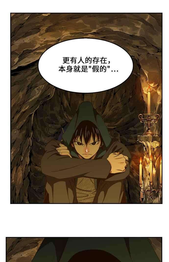 高校之神第6部 RE：与神对决 第438话