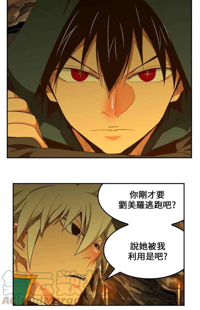 高校之神第6部 RE：与神对决 第438话